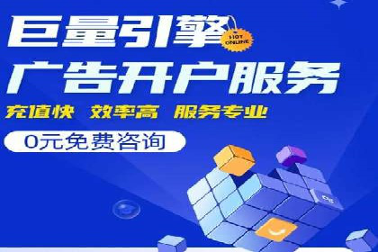 某sem代运营公司：打造品牌营销新模式