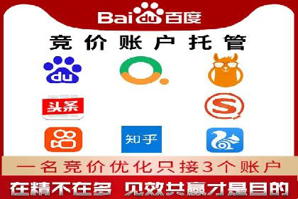 百度推广CPC计费模式案例解析