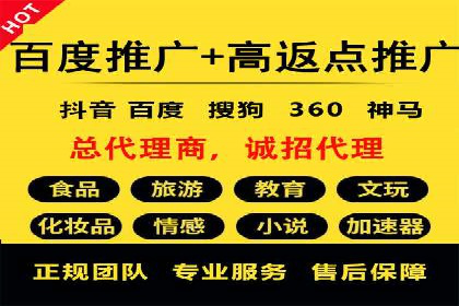 信息流广告优化实战攻略