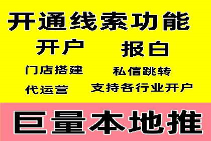 新闻类APP的信息流推送技术及其应用案例