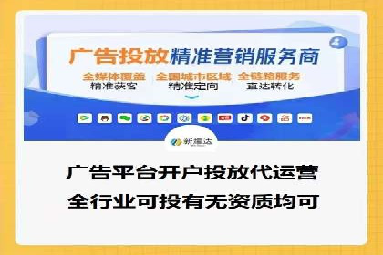百度竞价账户托管助力企业增长案例